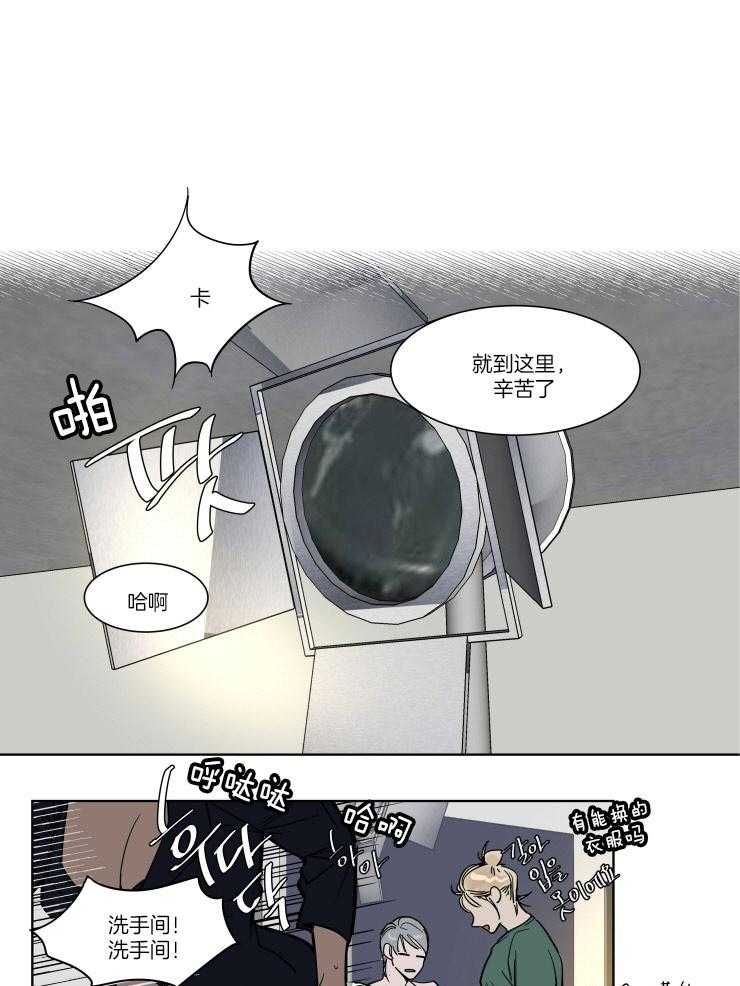 《私人绯闻》漫画最新章节第65话_还有旁听呢免费下拉式在线观看章节第【10】张图片