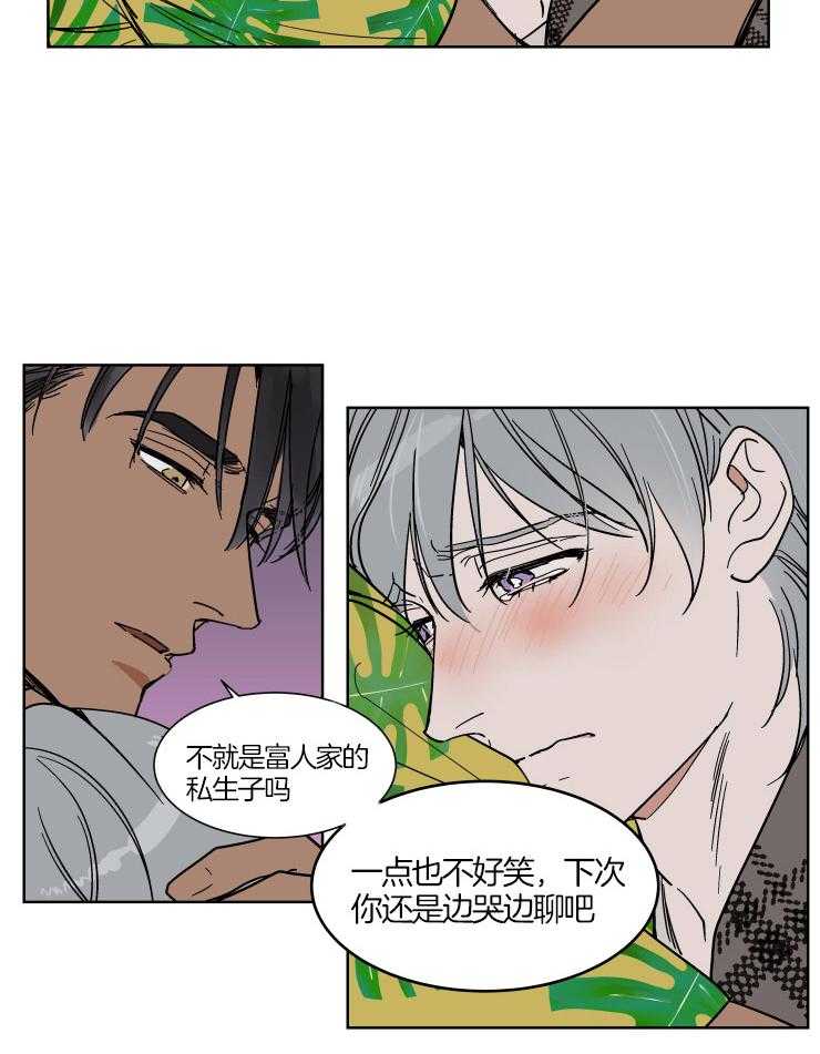 《私人绯闻》漫画最新章节第70话_酒精中毒（第一季完）免费下拉式在线观看章节第【10】张图片