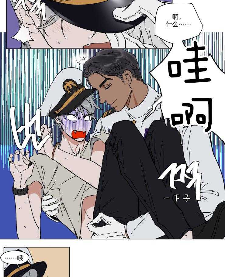 《私人绯闻》漫画最新章节第71话_腿软了（番外1）免费下拉式在线观看章节第【4】张图片