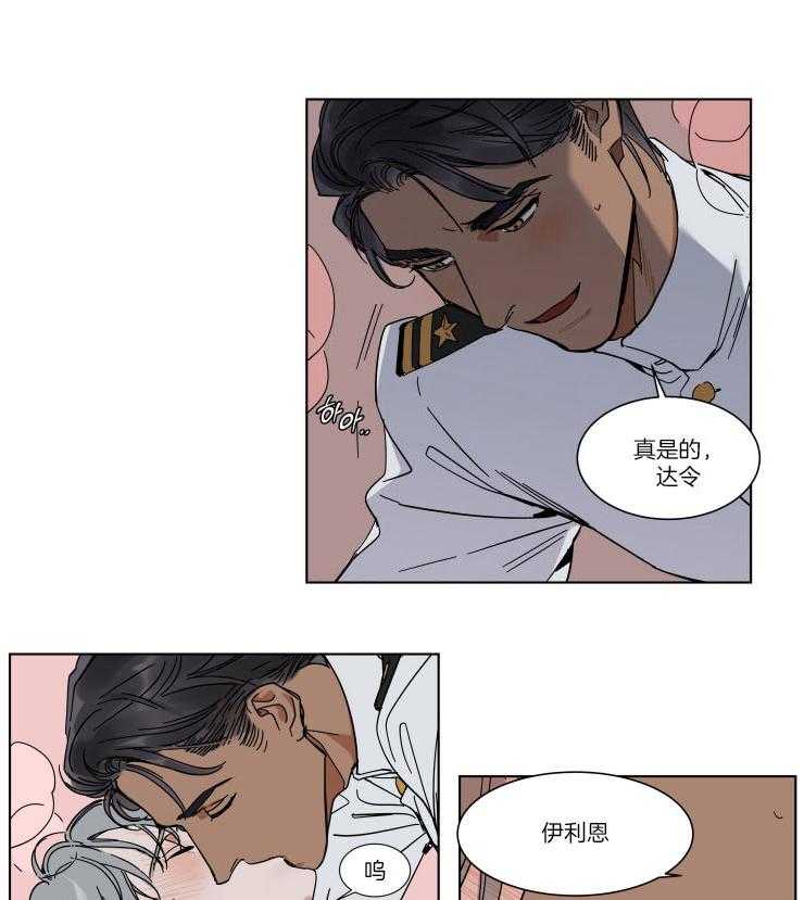 《私人绯闻》漫画最新章节第73话_和平常不同（番外3）免费下拉式在线观看章节第【5】张图片