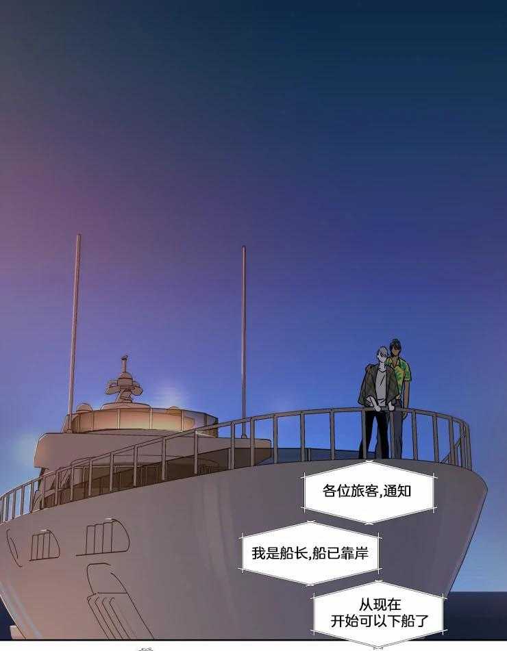 《私人绯闻》漫画最新章节第75话_准备见他家人免费下拉式在线观看章节第【15】张图片