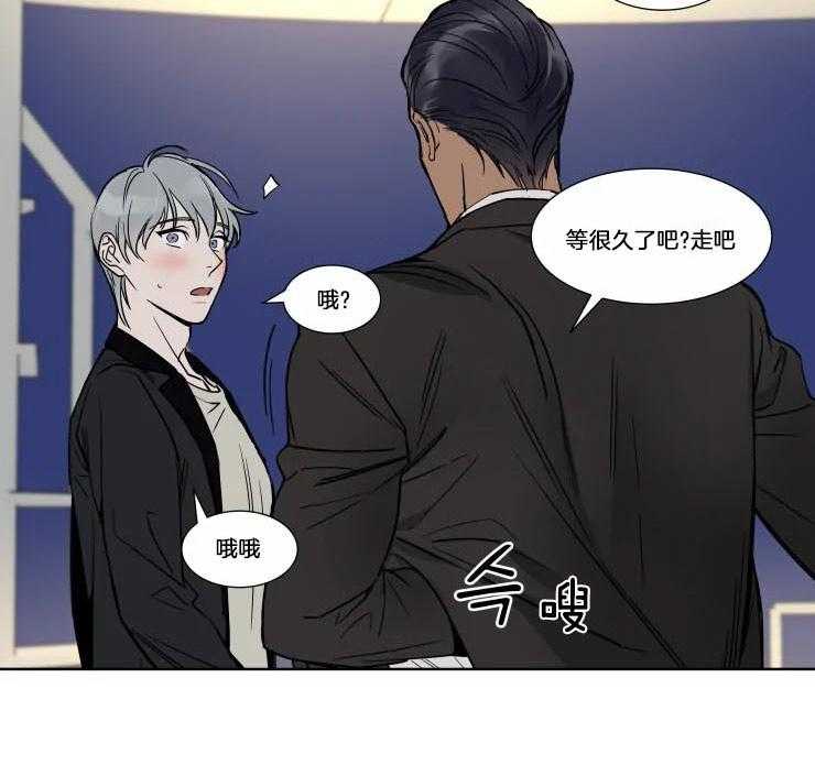 《私人绯闻》漫画最新章节第75话_准备见他家人免费下拉式在线观看章节第【1】张图片