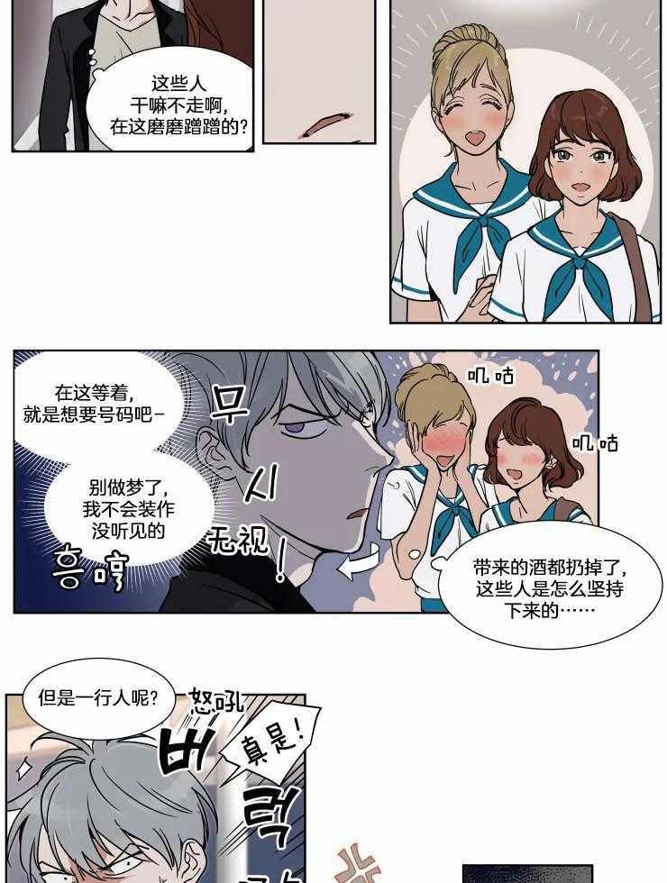 《私人绯闻》漫画最新章节第75话_准备见他家人免费下拉式在线观看章节第【4】张图片