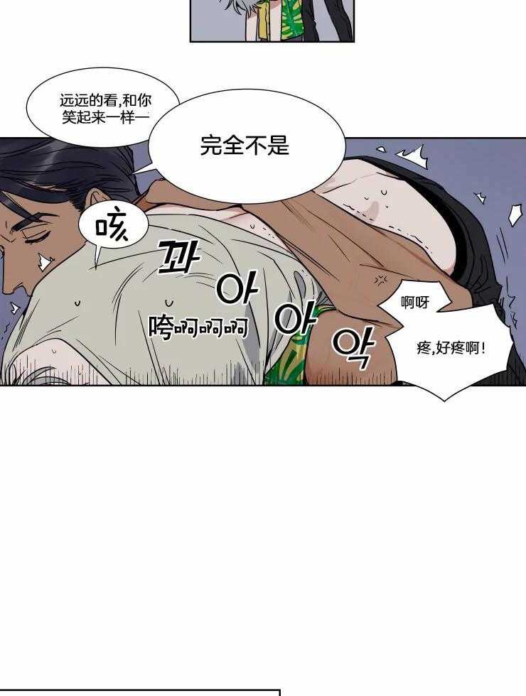 《私人绯闻》漫画最新章节第75话_准备见他家人免费下拉式在线观看章节第【6】张图片