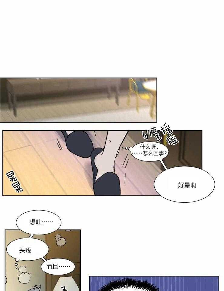 《私人绯闻》漫画最新章节第86话_身体严重不适免费下拉式在线观看章节第【5】张图片