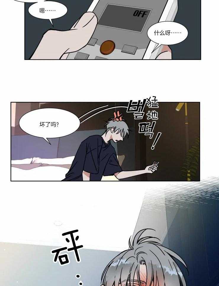 《私人绯闻》漫画最新章节第86话_身体严重不适免费下拉式在线观看章节第【7】张图片