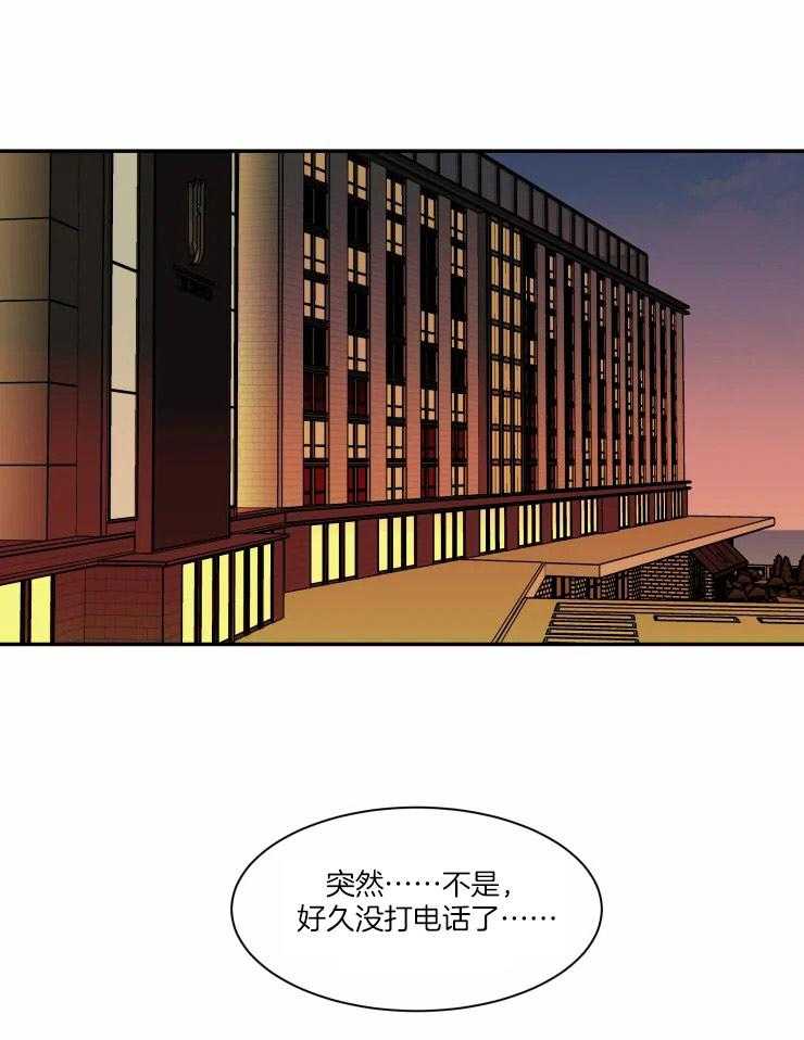 《私人绯闻》漫画最新章节第96话_答案是男朋友免费下拉式在线观看章节第【8】张图片