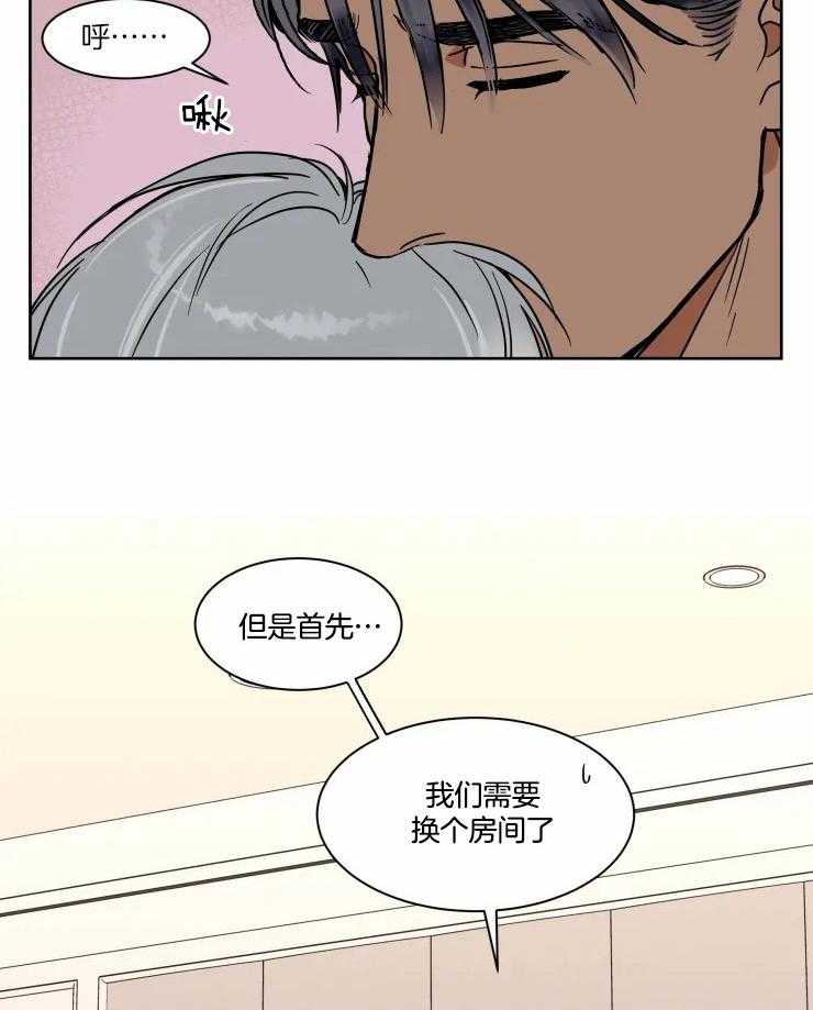 《私人绯闻》漫画最新章节第96话_答案是男朋友免费下拉式在线观看章节第【10】张图片