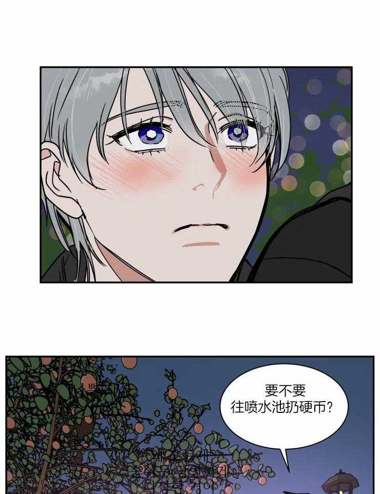 《私人绯闻》漫画最新章节第97话_心声免费下拉式在线观看章节第【10】张图片