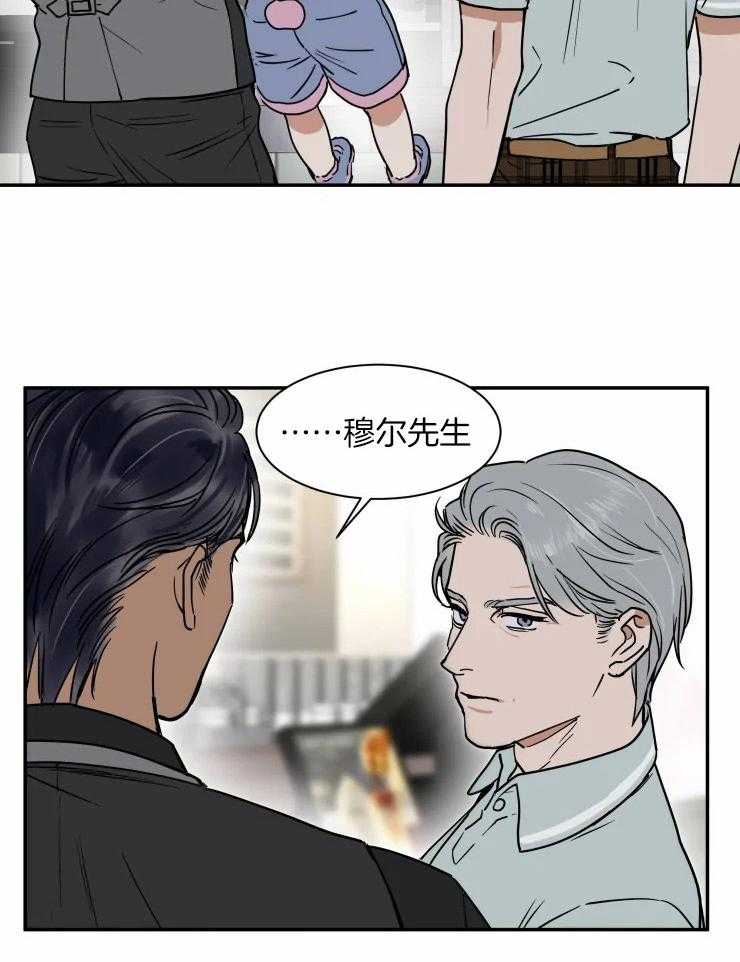 《私人绯闻》漫画最新章节第98话_突来的关心免费下拉式在线观看章节第【6】张图片