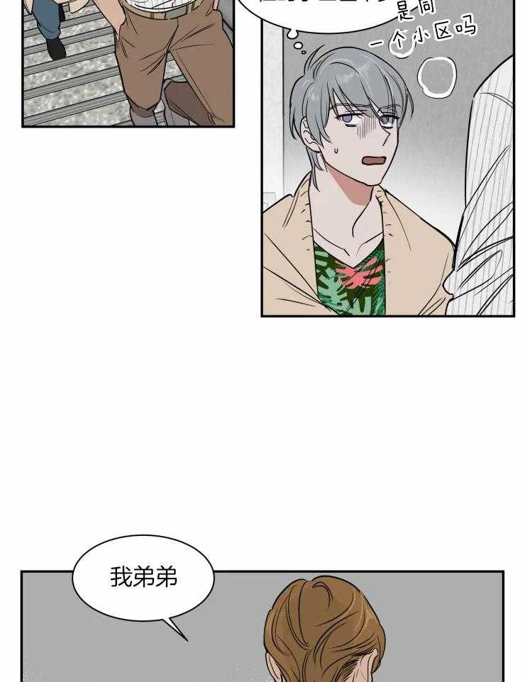 《私人绯闻》漫画最新章节第102话_是真的爱你免费下拉式在线观看章节第【15】张图片