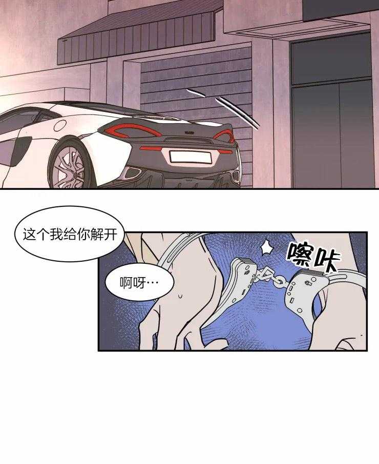 《私人绯闻》漫画最新章节第102话_是真的爱你免费下拉式在线观看章节第【18】张图片