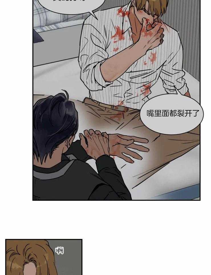 《私人绯闻》漫画最新章节第107话_更有价值免费下拉式在线观看章节第【23】张图片