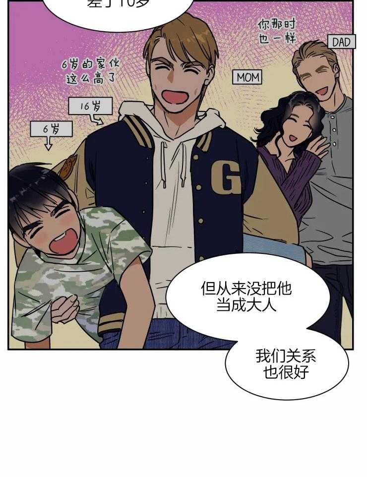 《私人绯闻》漫画最新章节第109话_入伍的理由免费下拉式在线观看章节第【21】张图片