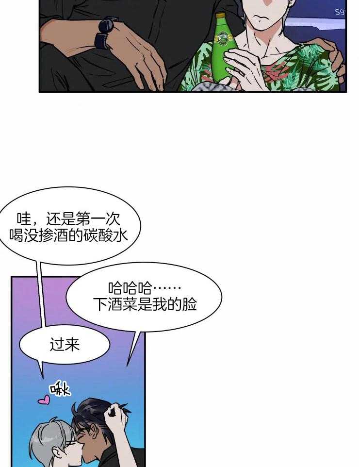 《私人绯闻》漫画最新章节第109话_入伍的理由免费下拉式在线观看章节第【26】张图片