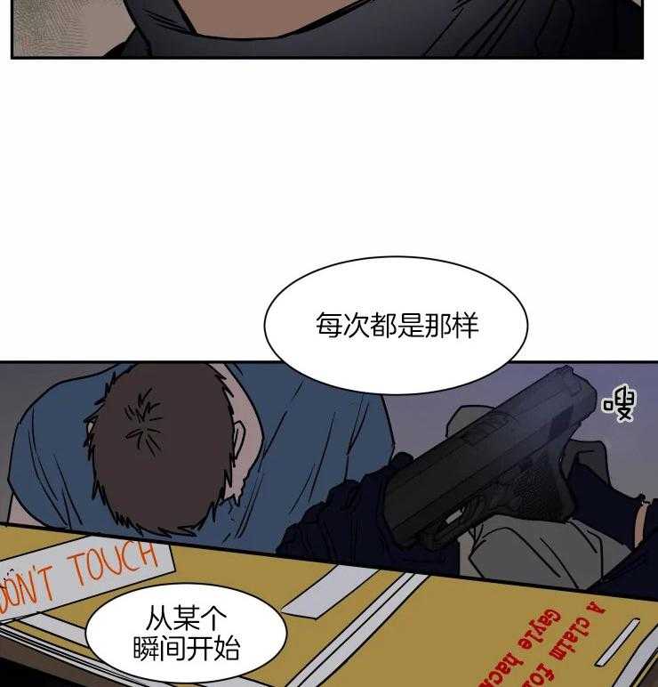 《私人绯闻》漫画最新章节第109话_入伍的理由免费下拉式在线观看章节第【3】张图片