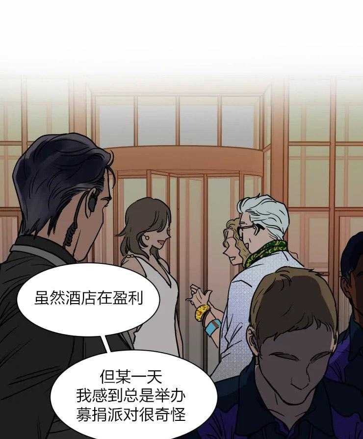 《私人绯闻》漫画最新章节第111话_她的背叛免费下拉式在线观看章节第【19】张图片