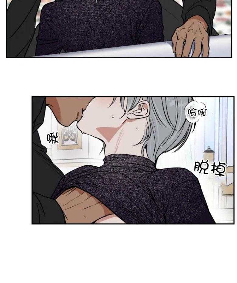 《私人绯闻》漫画最新章节第128话_为何让我坠入爱情免费下拉式在线观看章节第【17】张图片