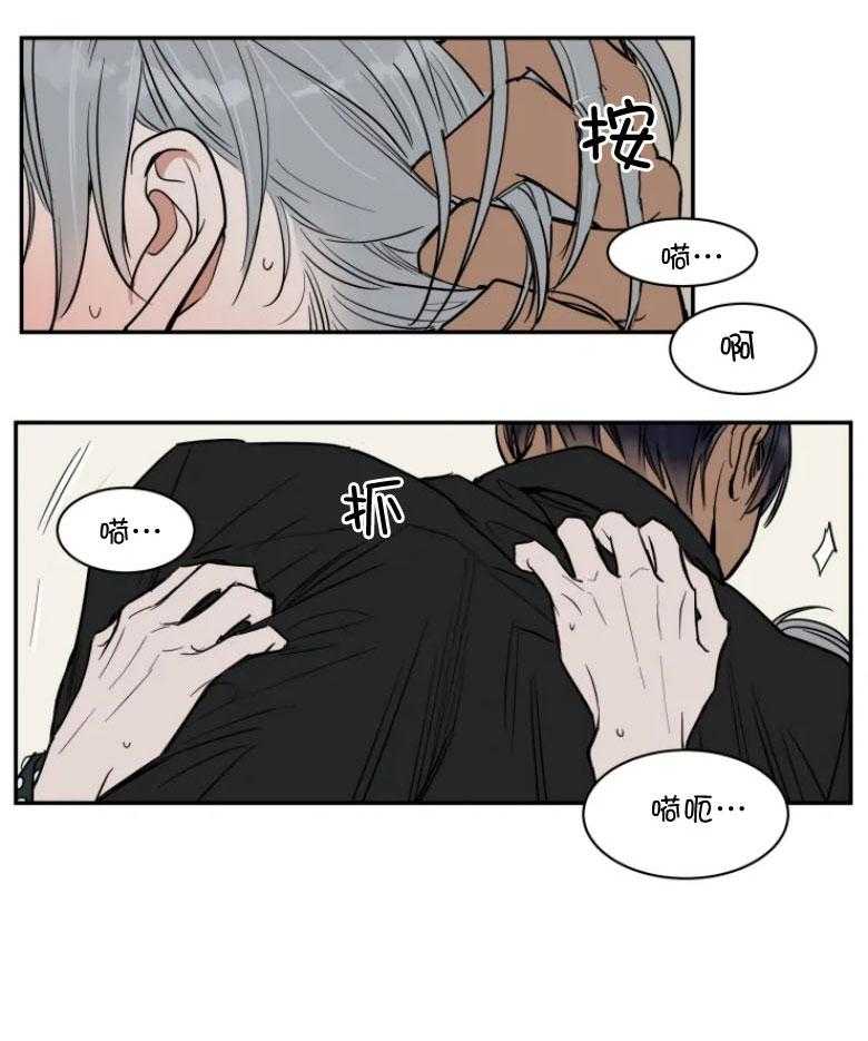 《私人绯闻》漫画最新章节第128话_为何让我坠入爱情免费下拉式在线观看章节第【13】张图片