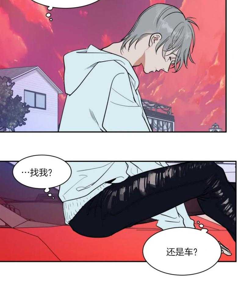 《私人绯闻》漫画最新章节第131话_迷茫失措免费下拉式在线观看章节第【12】张图片