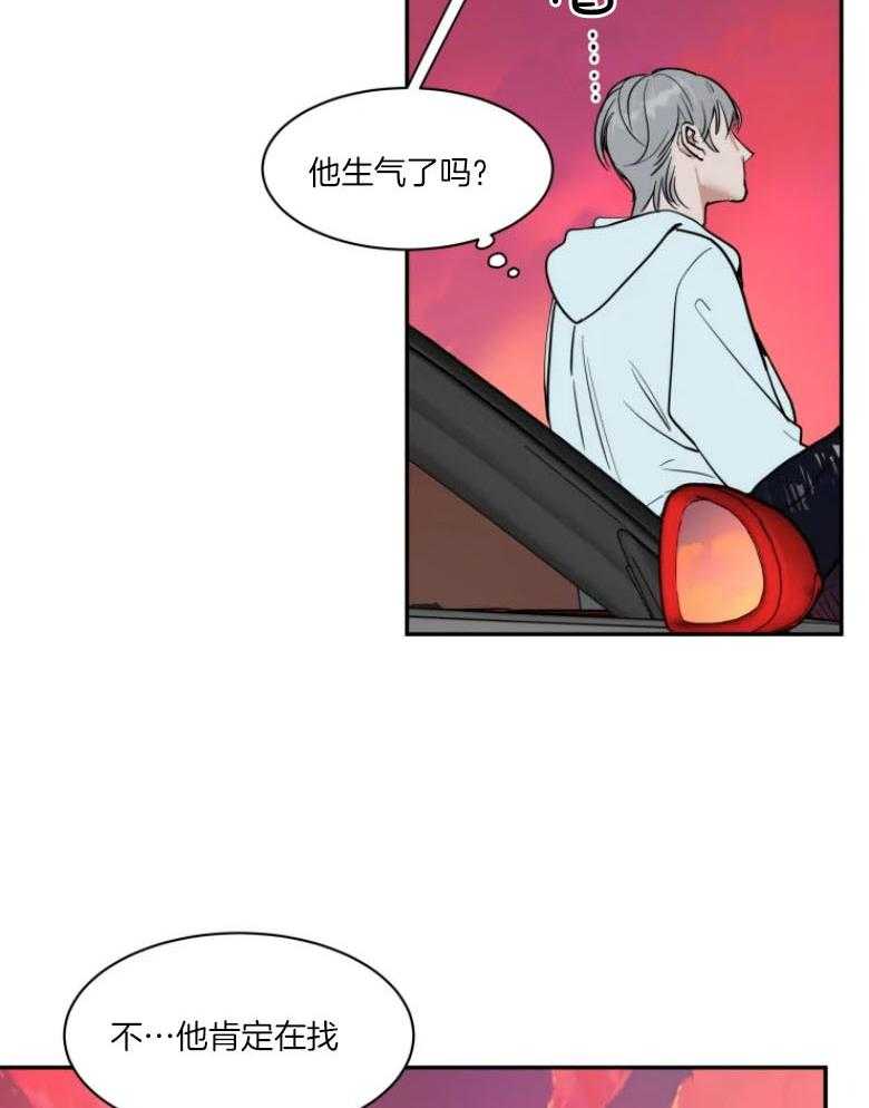 《私人绯闻》漫画最新章节第131话_迷茫失措免费下拉式在线观看章节第【13】张图片