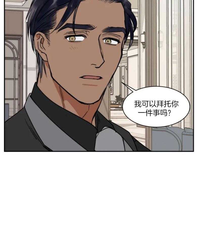 《私人绯闻》漫画最新章节第131话_迷茫失措免费下拉式在线观看章节第【16】张图片