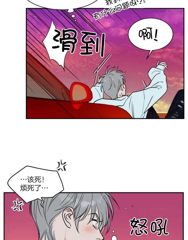 《私人绯闻》漫画最新章节第131话_迷茫失措免费下拉式在线观看章节第【10】张图片