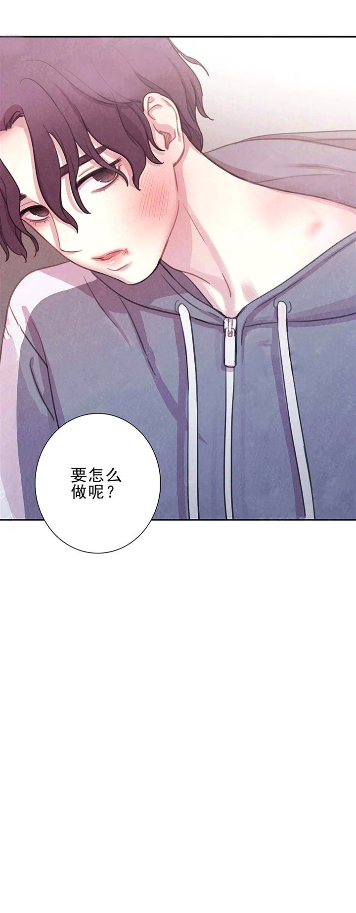 《与吸血鬼共餐》漫画最新章节第8话_与吸血鬼共餐免费下拉式在线观看章节第【1】张图片