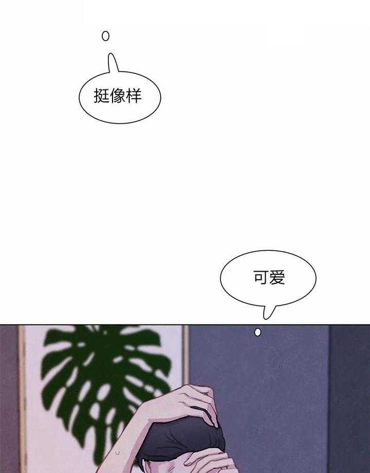 《与吸血鬼共餐》漫画最新章节第14话_不像话免费下拉式在线观看章节第【21】张图片