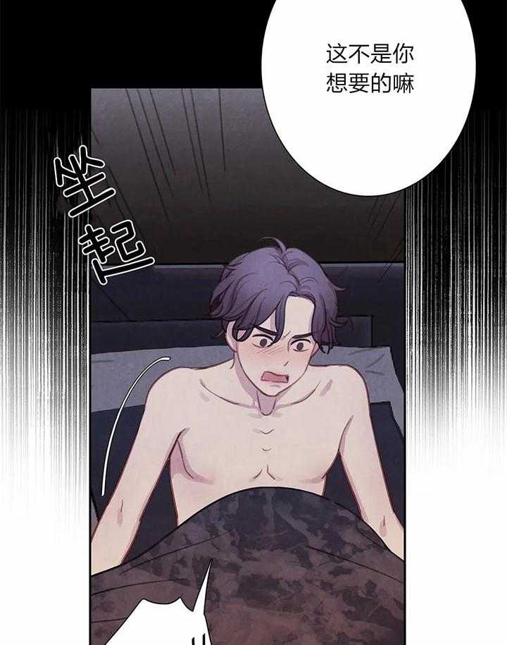 《与吸血鬼共餐》漫画最新章节第15话_伤口痊愈了免费下拉式在线观看章节第【35】张图片