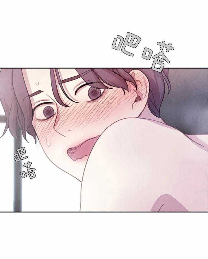 《与吸血鬼共餐》漫画最新章节第18话_不能滑倒免费下拉式在线观看章节第【22】张图片