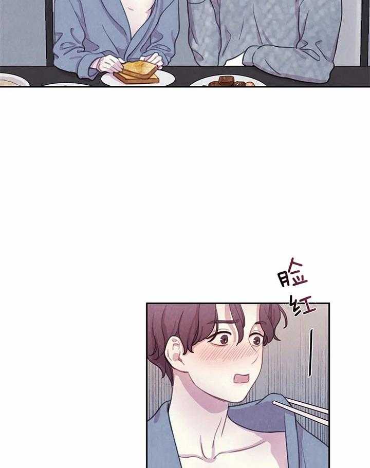 《与吸血鬼共餐》漫画最新章节第19话_更美味的免费下拉式在线观看章节第【3】张图片