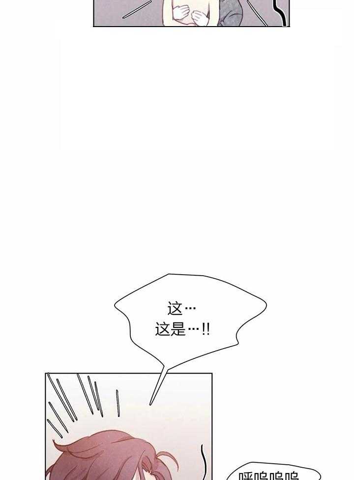 《与吸血鬼共餐》漫画最新章节第19话_更美味的免费下拉式在线观看章节第【29】张图片