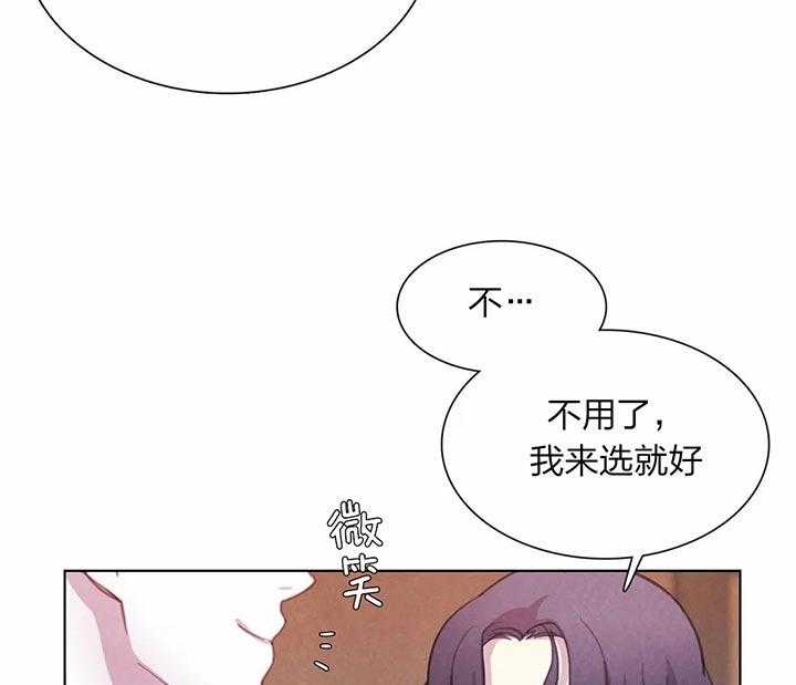 《与吸血鬼共餐》漫画最新章节第20话_买衣服免费下拉式在线观看章节第【42】张图片