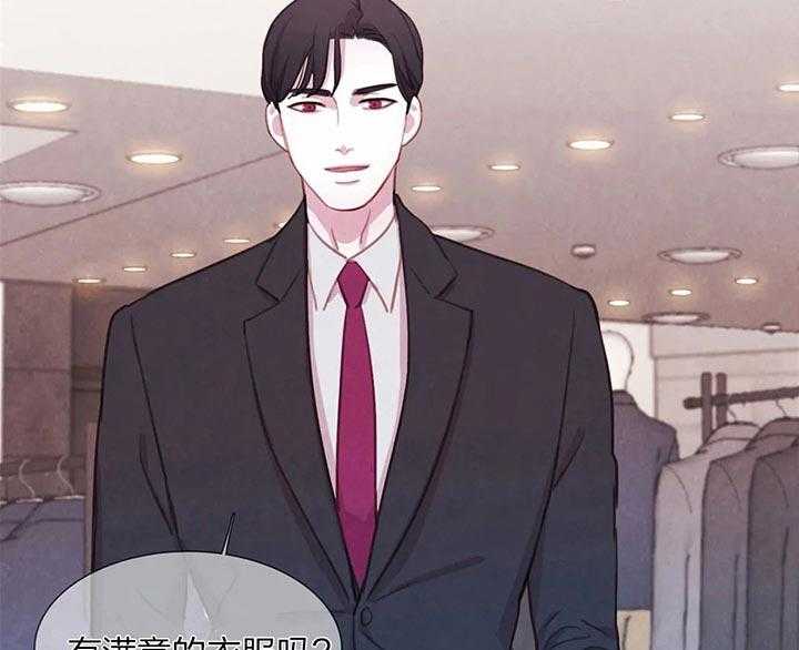 《与吸血鬼共餐》漫画最新章节第20话_买衣服免费下拉式在线观看章节第【58】张图片