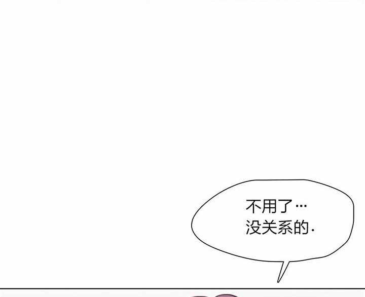 《与吸血鬼共餐》漫画最新章节第20话_买衣服免费下拉式在线观看章节第【61】张图片