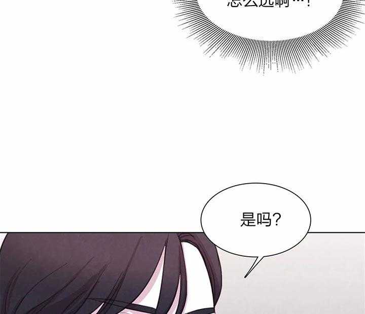 《与吸血鬼共餐》漫画最新章节第20话_买衣服免费下拉式在线观看章节第【44】张图片