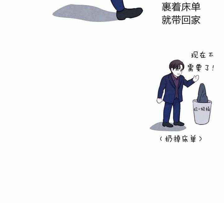 《与吸血鬼共餐》漫画最新章节第20话_买衣服免费下拉式在线观看章节第【1】张图片