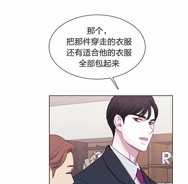 《与吸血鬼共餐》漫画最新章节第20话_买衣服免费下拉式在线观看章节第【22】张图片