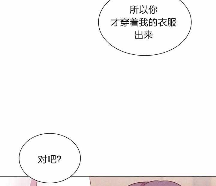 《与吸血鬼共餐》漫画最新章节第20话_买衣服免费下拉式在线观看章节第【50】张图片