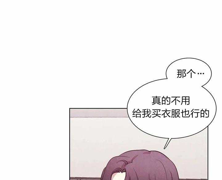 《与吸血鬼共餐》漫画最新章节第20话_买衣服免费下拉式在线观看章节第【56】张图片