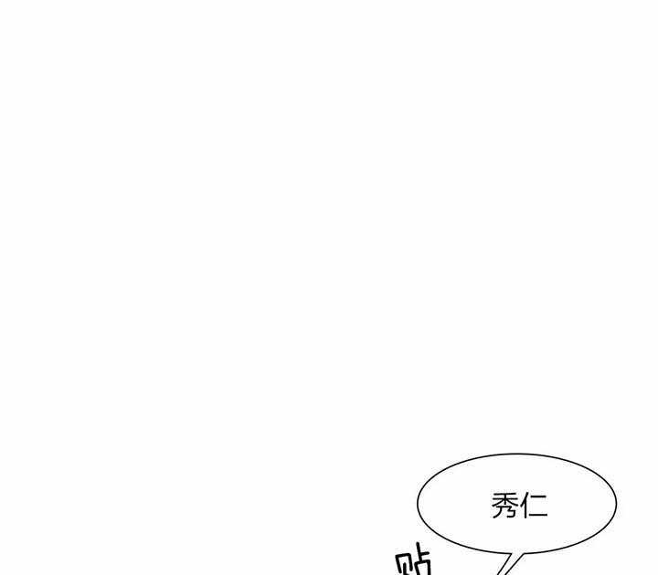 《与吸血鬼共餐》漫画最新章节第21话_不是讨厌免费下拉式在线观看章节第【48】张图片