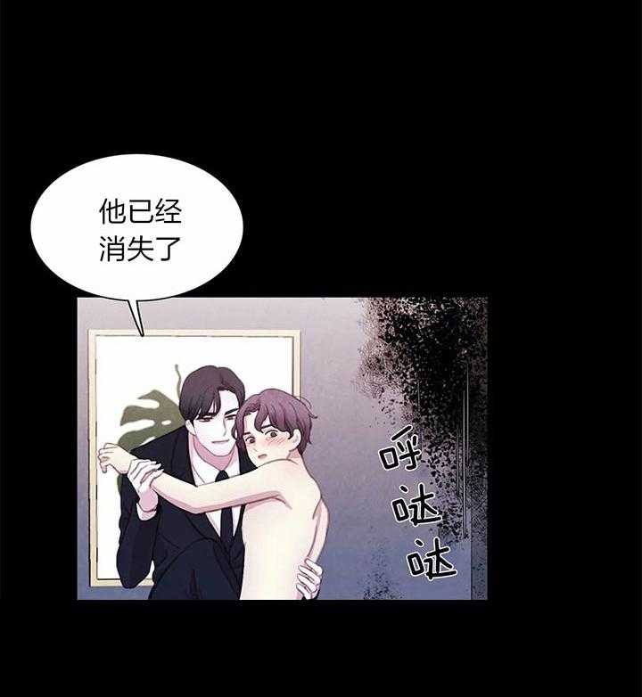 《与吸血鬼共餐》漫画最新章节第26话_没什么可恐惧的免费下拉式在线观看章节第【35】张图片