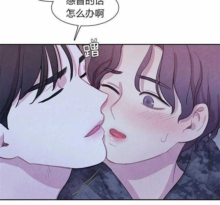 《与吸血鬼共餐》漫画最新章节第28话_害怕你消失免费下拉式在线观看章节第【25】张图片