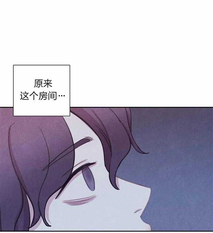 《与吸血鬼共餐》漫画最新章节第29话_不安免费下拉式在线观看章节第【15】张图片