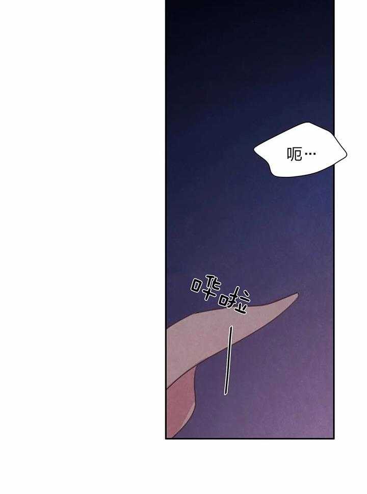 《与吸血鬼共餐》漫画最新章节第29话_不安免费下拉式在线观看章节第【27】张图片