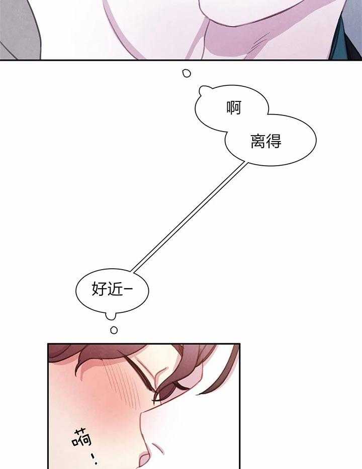 《与吸血鬼共餐》漫画最新章节第30话_阴谋免费下拉式在线观看章节第【22】张图片