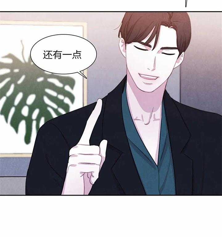 《与吸血鬼共餐》漫画最新章节第30话_阴谋免费下拉式在线观看章节第【37】张图片