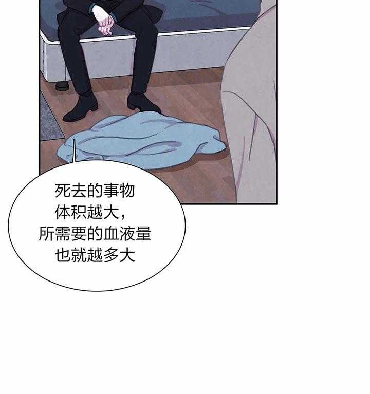 《与吸血鬼共餐》漫画最新章节第30话_阴谋免费下拉式在线观看章节第【34】张图片