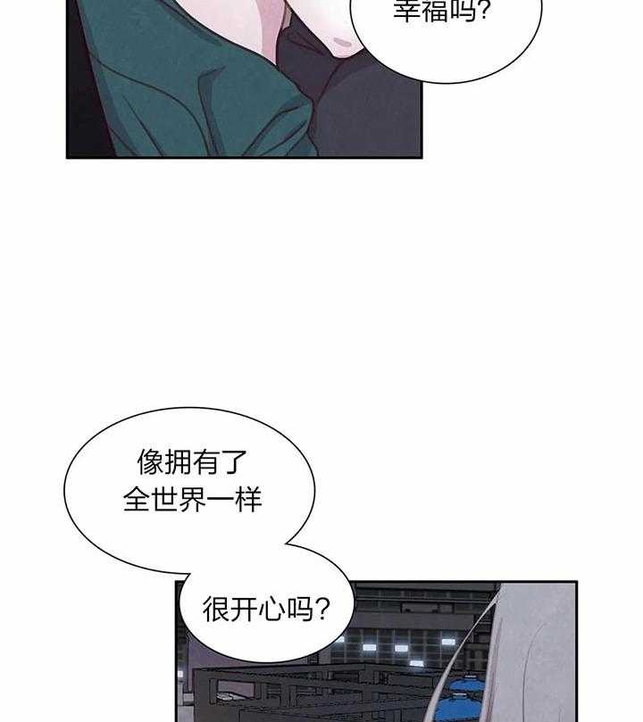 《与吸血鬼共餐》漫画最新章节第30话_阴谋免费下拉式在线观看章节第【7】张图片